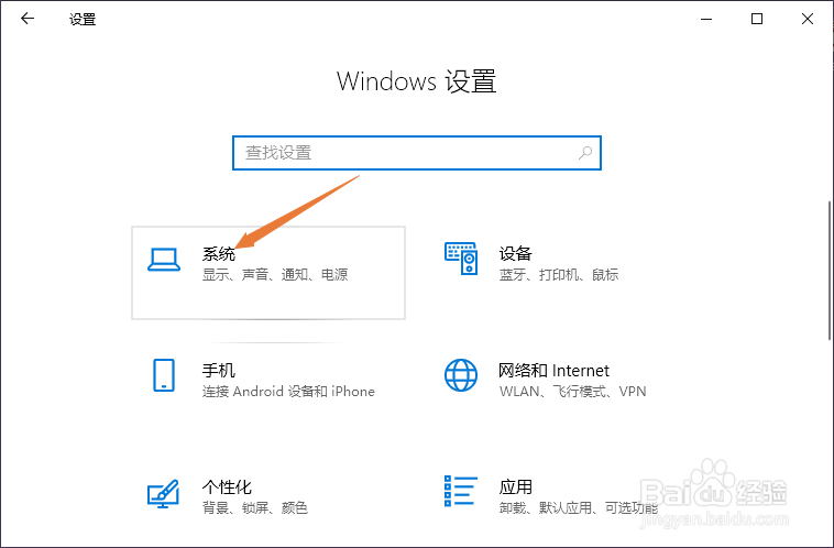 thinkpad如何开启在平板模式下自动隐藏任务栏
