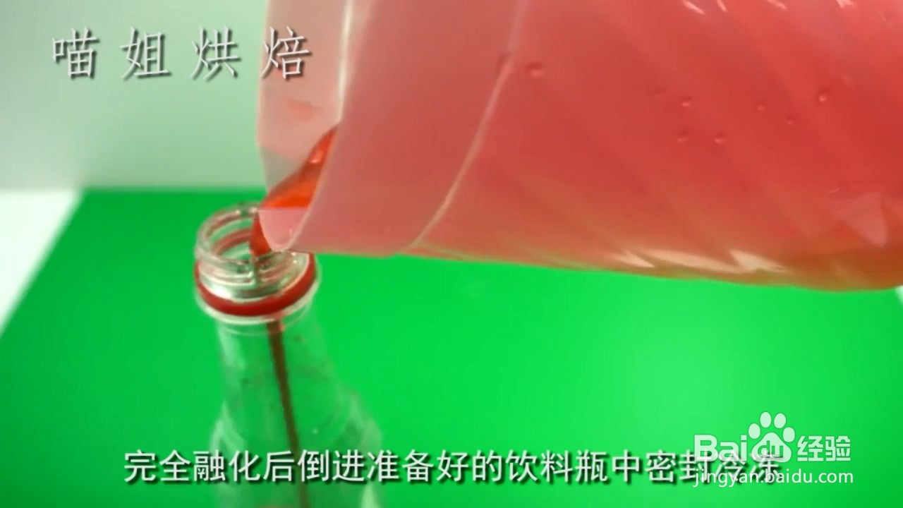 如何自制美味的创意果冻