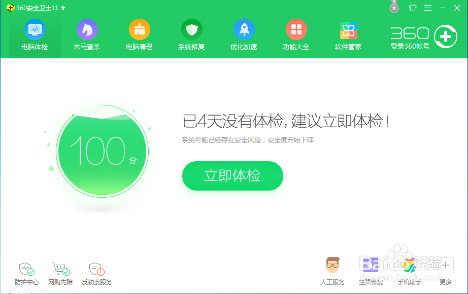 无法启动此程序,计算机中丢失XINPUT1-3.DLL