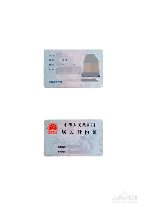 离职员工如何提取公积金
