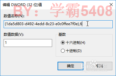 如何解决笔记本破音(有杂音)问题
