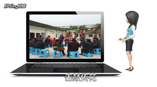 适合老年人玩的互动游戏有哪些