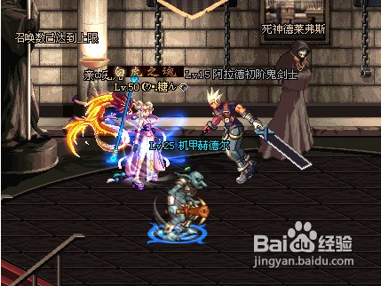 dnf第三季召唤刷图加点攻略