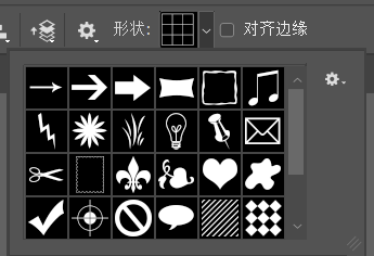 Photoshop如何画音乐符号