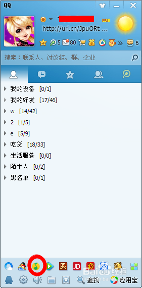 如何免费下载音乐(利用QQ音乐播放器下载音乐)