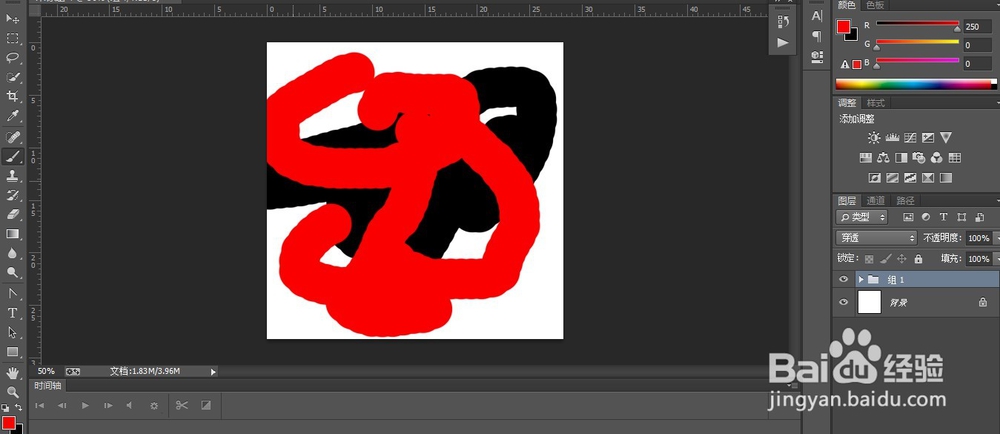 ps如何将图层建组