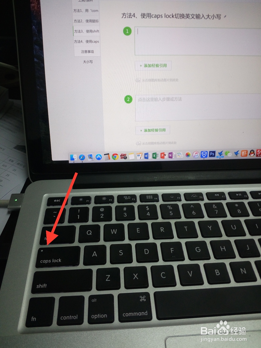 苹果mac如何切换系统输入法为搜狗拼音