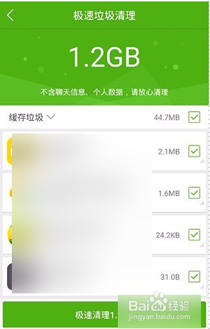 手机看视频很卡怎么办?