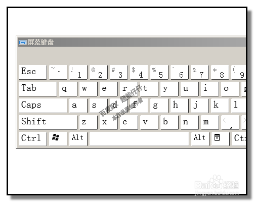 键盘坏了怎么办,应急方法