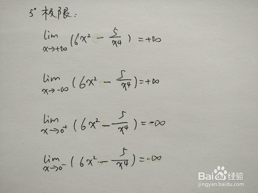 导数画分式函数y=6x^2-5/x^4的图像
