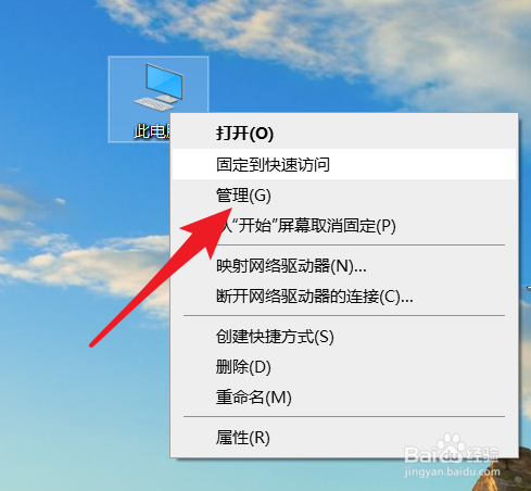 win10系统怎么修改用户名