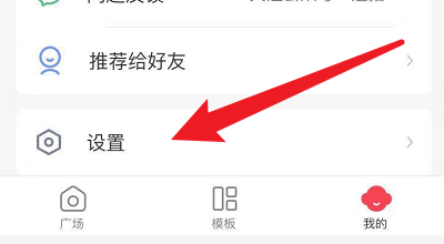 如何查看逗拍里拉黑的人