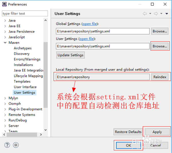 Eclipse 集成外部 Maven,并自定义仓库路径。