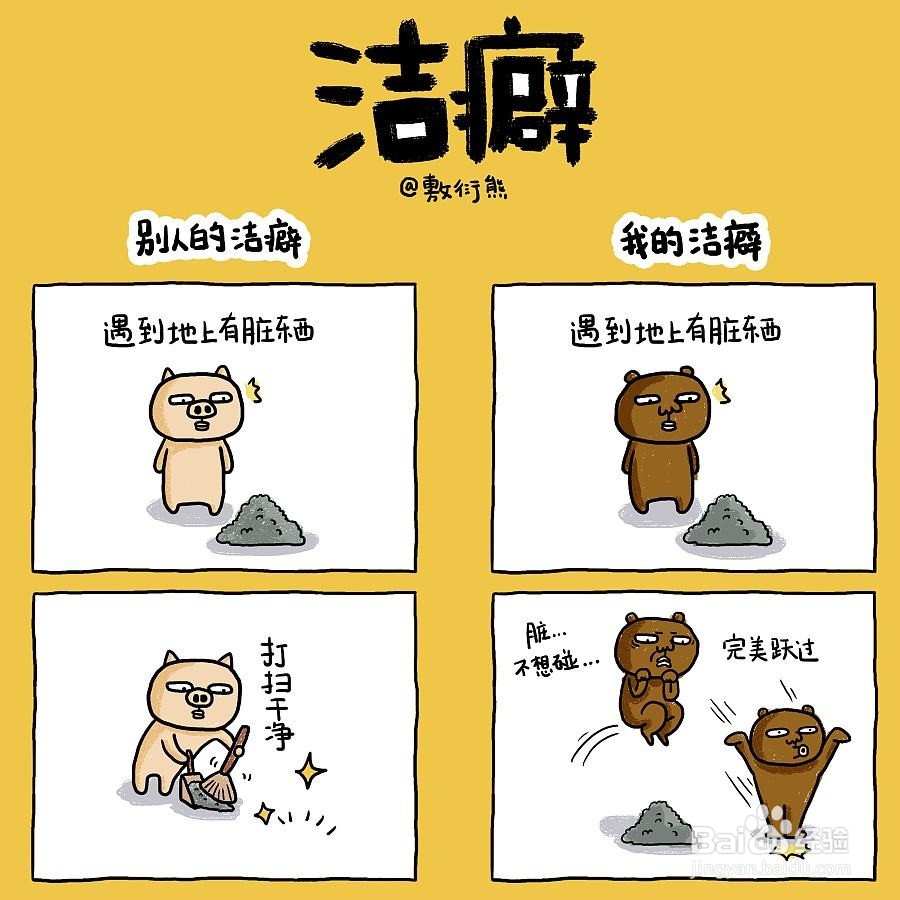 哪些让人的身体不健康的生活方式要小心