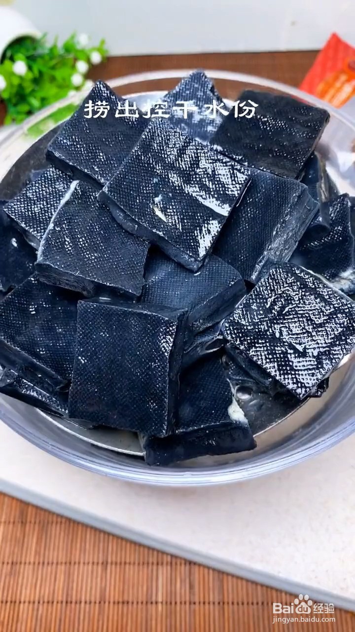 怎么做长沙臭豆腐