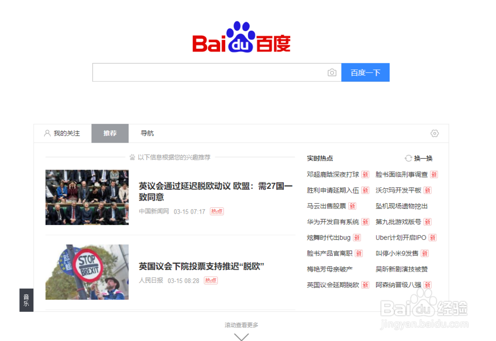 如何保证PDF文件转Word格式不乱码