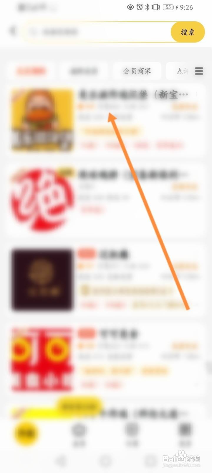 美团外卖超时怎么赔付