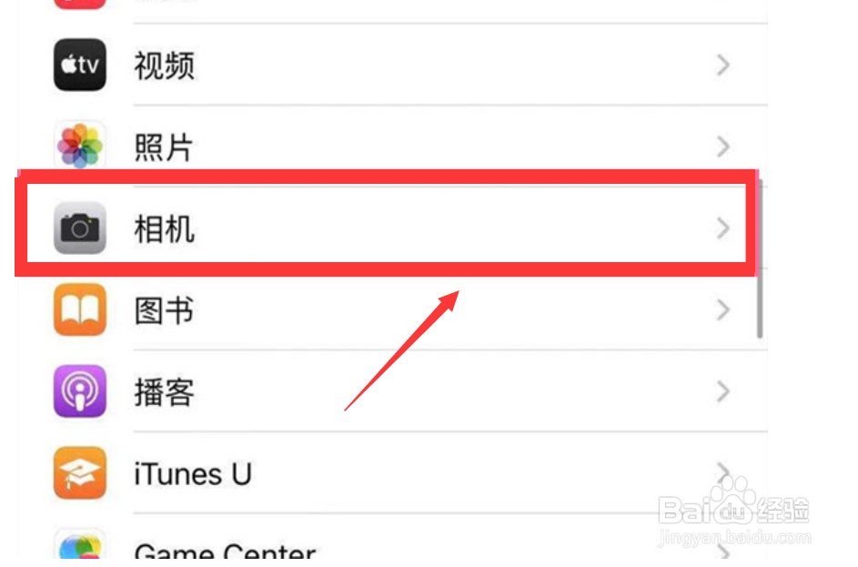 苹果13相机怎么设置摄影风格