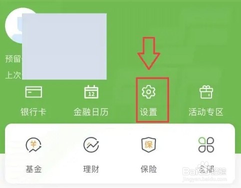 如何在线上申请解除邮政银行卡限额