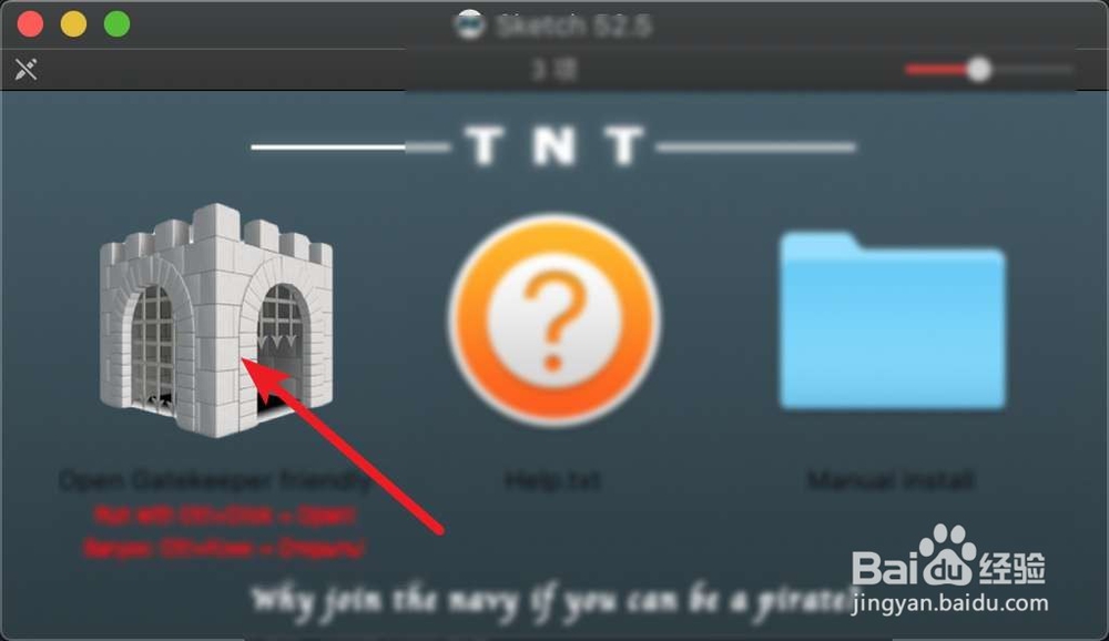Mac Sketch怎么安装