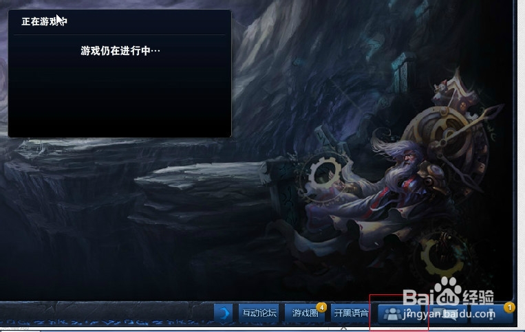 LOL游戏时如何回复聊天