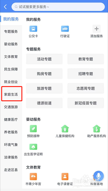移动话费怎么充值