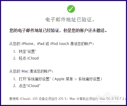 iPhone6s怎么注册Apple ID