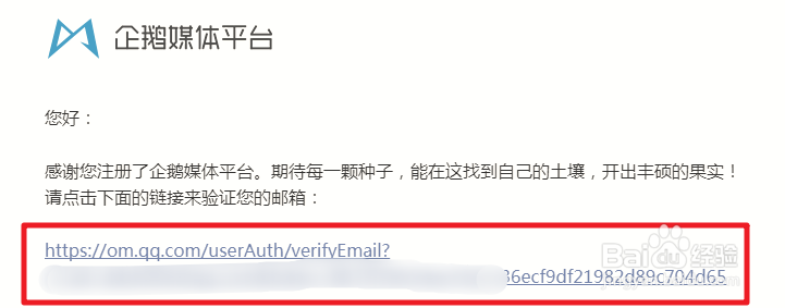 怎样注册自媒体账号