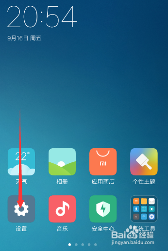 小米10s怎么开5g网络