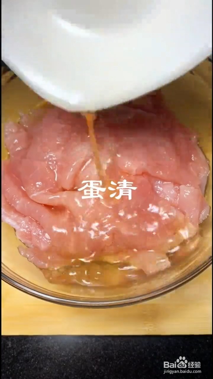 如何制作家庭版的水煮肉片