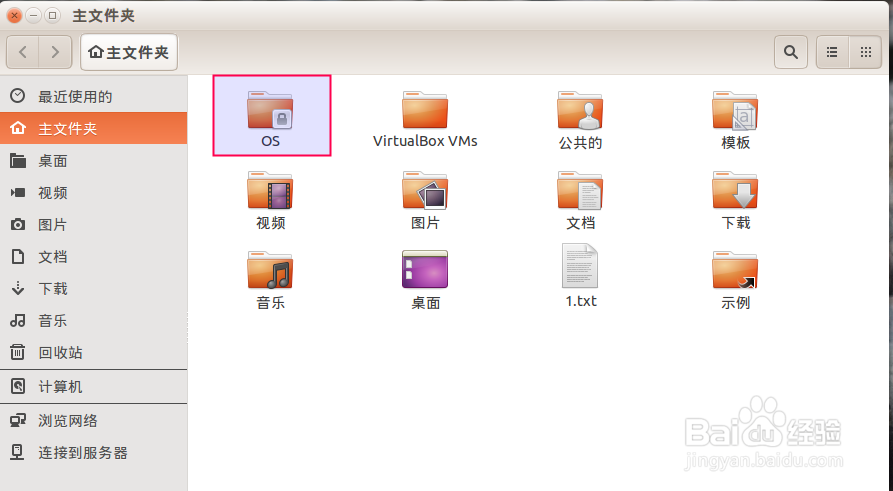 19. Virtualbox对Ubuntu15.04虚机设置共享目录