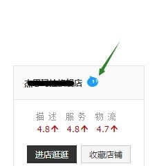 淘宝购物的省钱方法小技巧