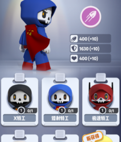 六号特工神器打造攻略
