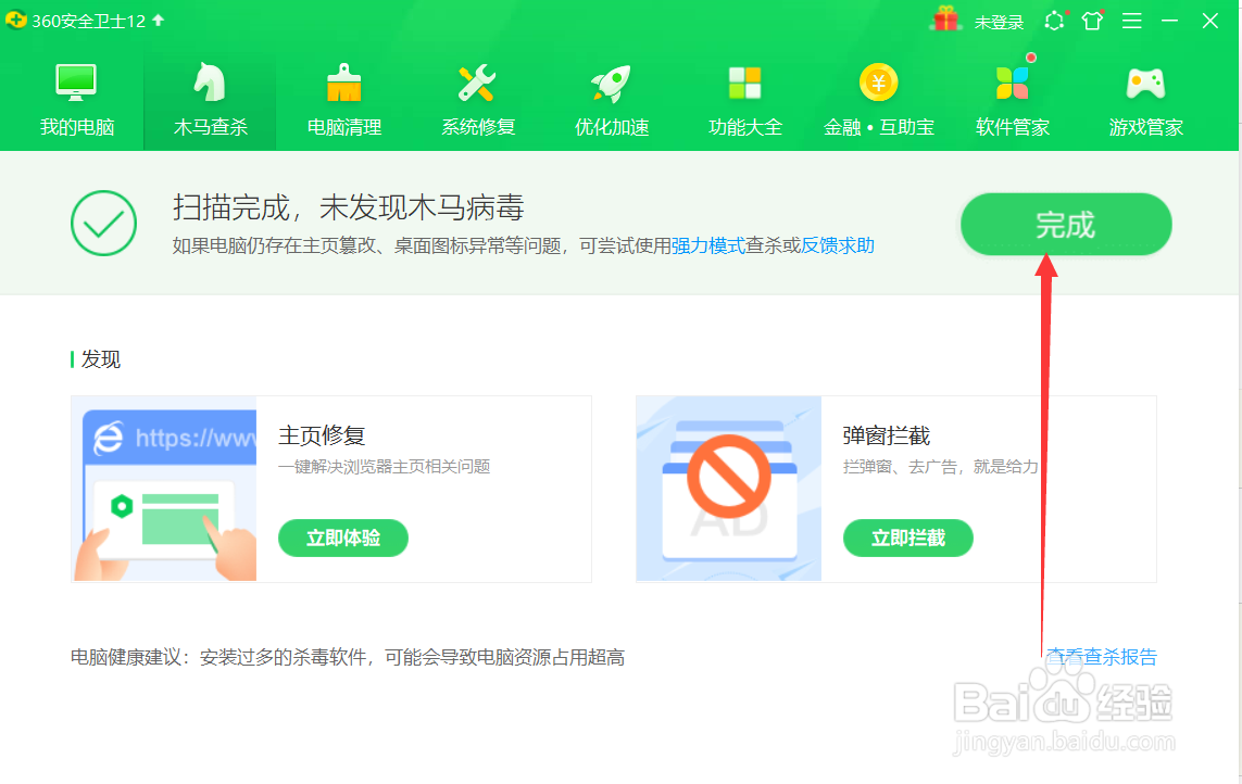笔记本键盘突然全部失灵怎么办？