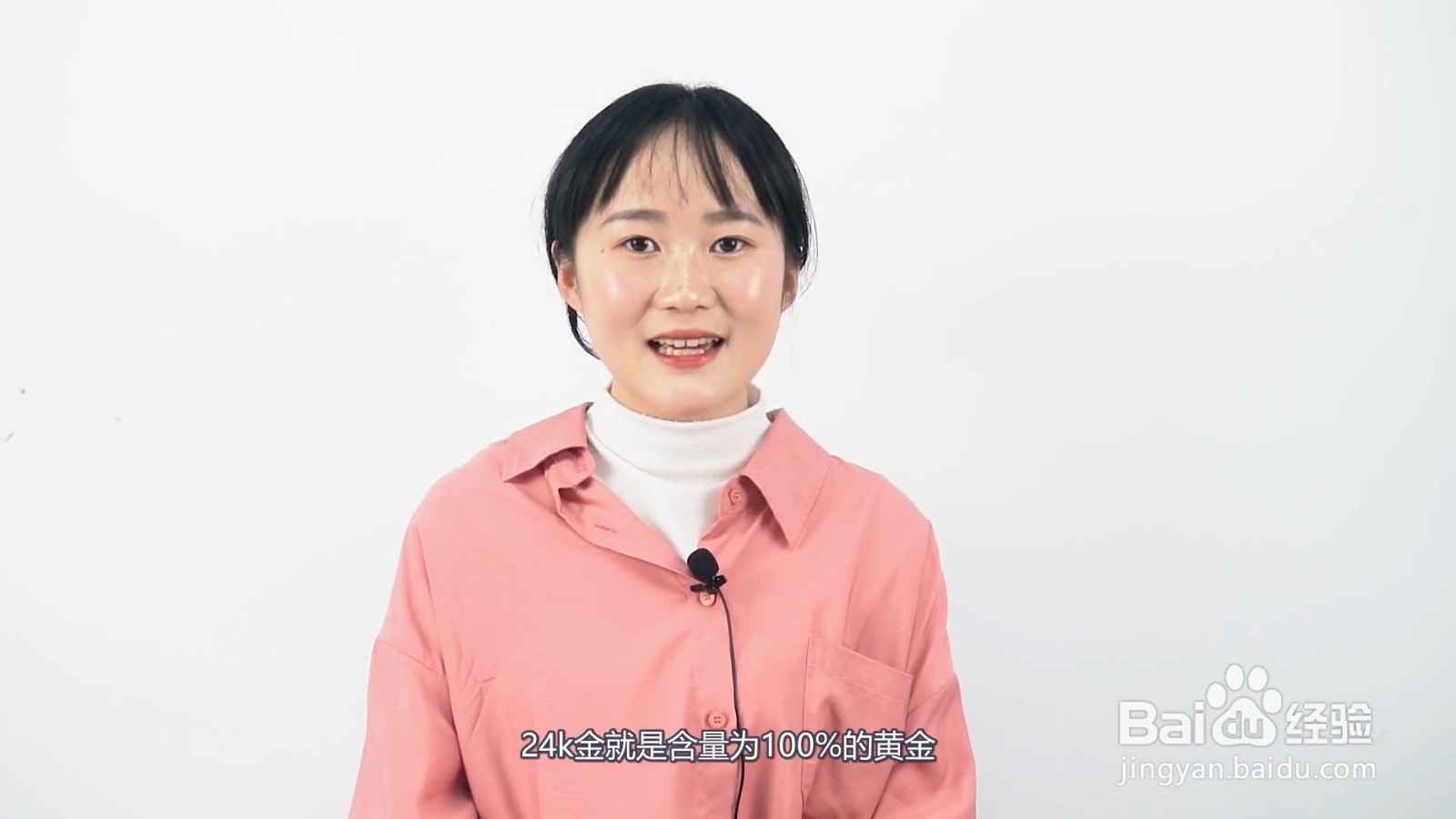 24k金是什么意思