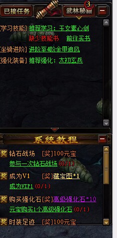 怎么玩九阴游戏
