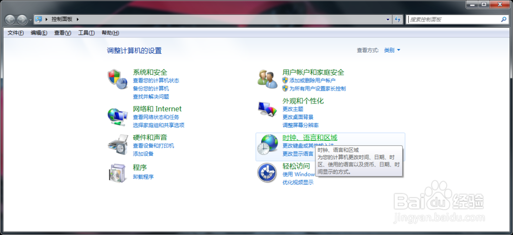 iNode乱码、error launching installer解决方法