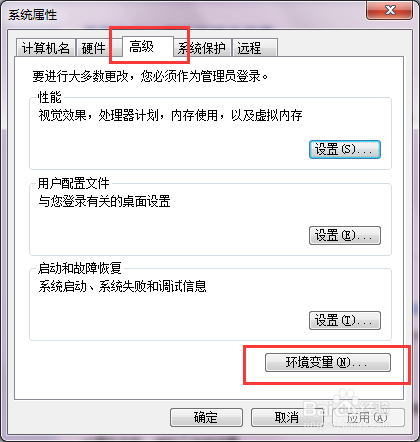配置安卓开发环境,配置Java环境,Java配置