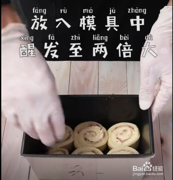 如何制作可以拉丝的洋葱吐司