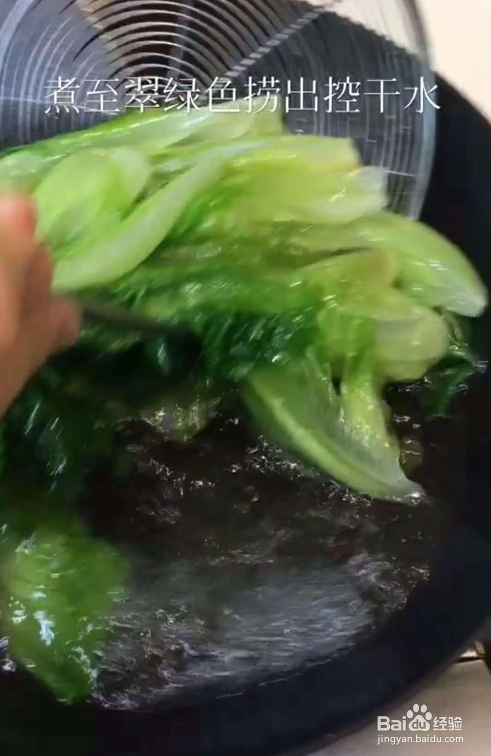 蒜香生菜的家常做法,好吃不腻