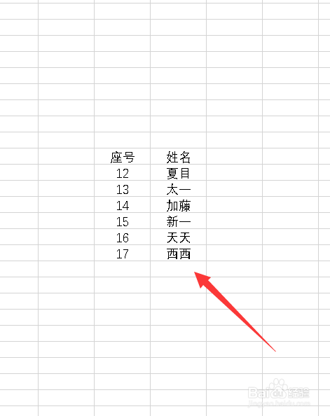 excel如何制作立方体表格