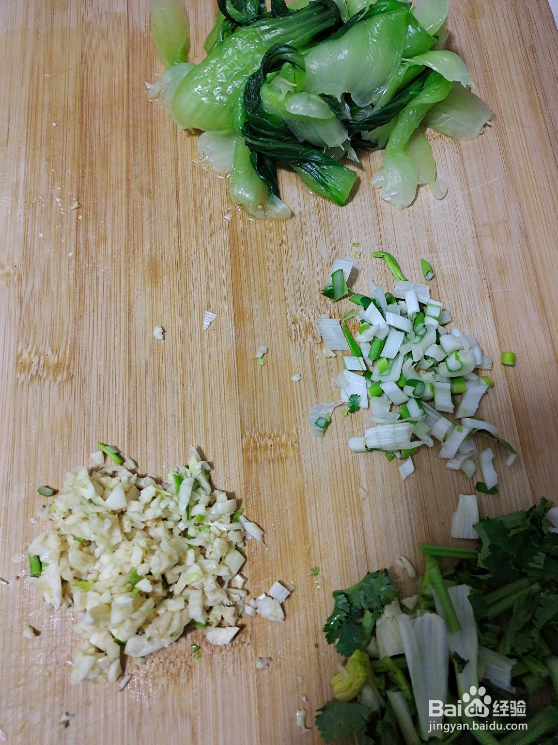 油泼扯面的做法