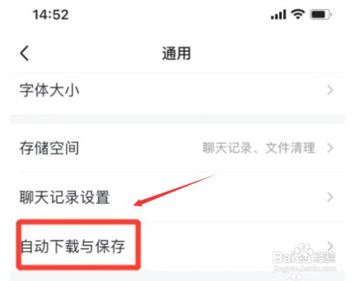 如何打开华为手机qq魔法表情