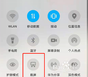 荣耀70Pro+截屏怎样操作