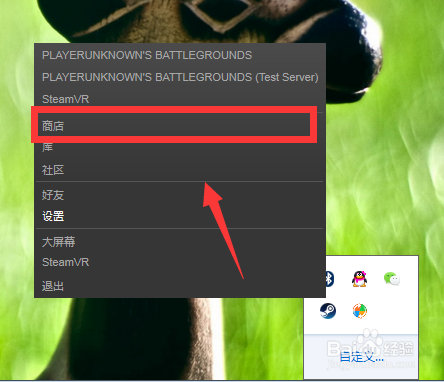 吃鸡截图保存在哪里？