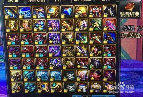 dnf首饰怎么附魔宝珠? dnf首饰附魔宝珠攻略?