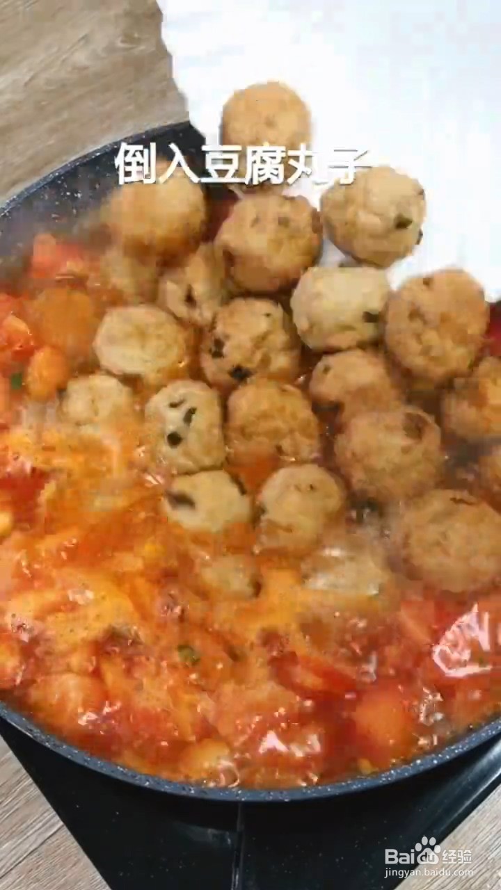 如何制作豆腐丸子