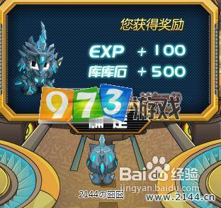 973库库马力车间里的小偷攻略