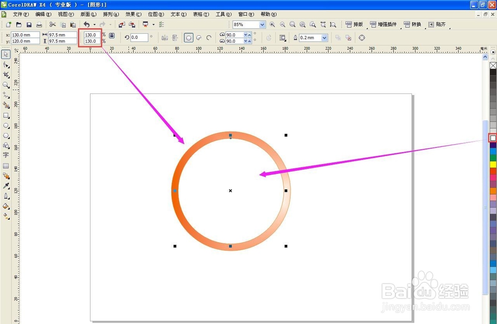 用CorelDRAW怎么绘制卡通圆表