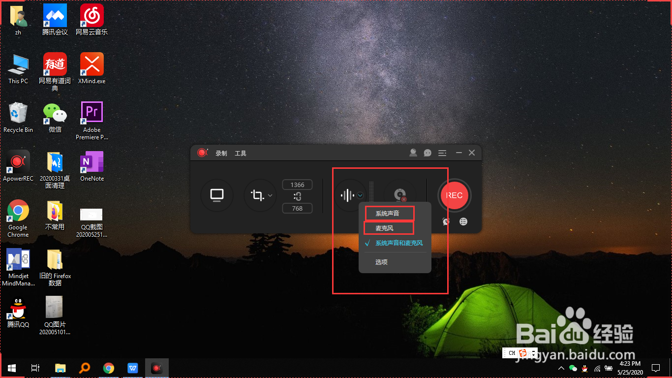 一款操作简单方便的录屏软件